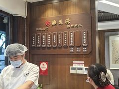 -熙盛源(凤凰街店)