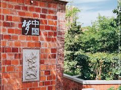-晋江五店市传统文化旅游区
