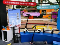 -成都欢乐谷