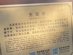 -灵谷景区