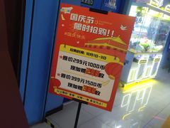 -大玩家(魏家庄万达店)