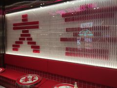-大喜麻辣拌(凯德1818店)