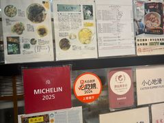 -麦文记面家(佐敦店)