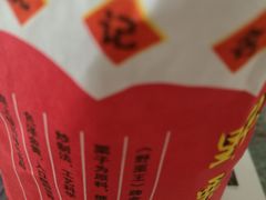 -阿男野栗王(金门路店)