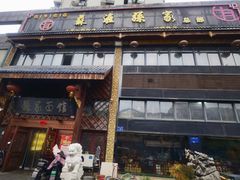 -孙家面馆(小康城店)