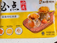 -如意馄饨(乐享城店)