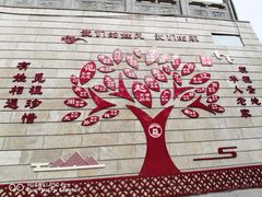 -大槐树寻根祭祖园