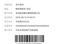 -BreadTalk面包新语·烘焙蛋糕(海岸城店)