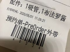 -肯德基(天鹅湖万达店)
