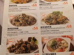 菜单-莆田餐厅PUTIEN(陆家嘴中心店)