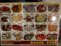 菜单-黄埔华苑酒家(黄埔店)