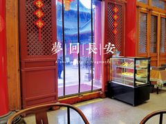 -天龙宝严素食馆(大兴善寺店)