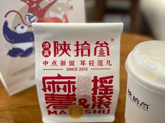 -陕拾叁-西安糕点(大雁塔店)