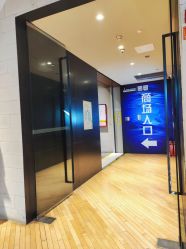 -嫒多泉产后健康管理中心(沙坪坝三峡广场店)