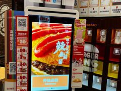 -汉堡王(嘉定宝龙城市广场)