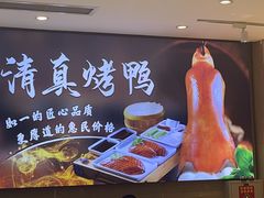 -紫光园(劲松店)