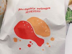 -麦当劳(机场T1航站楼店)