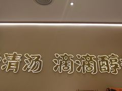 -陳香貴·兰州牛肉面(东方宝泰店)