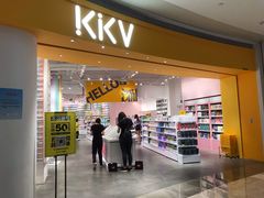 -KKV(深圳kk one 店)