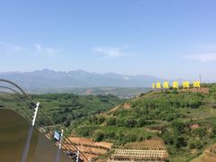 -白鹿原影视城