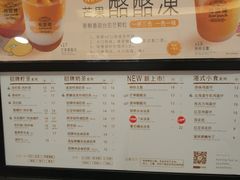 菜单-桂桂茶(滨江百联店)