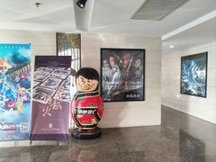 -天幕新彩云国际影城(激光巨幕店)