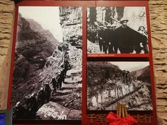 -红旗渠纪念馆