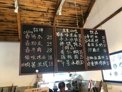 -阿木舂记·特色小吃(平江路店)