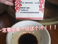 -关氏饮食店