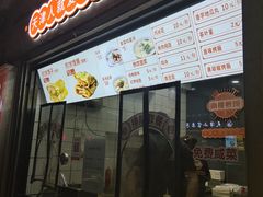 -南楼煎饼(滨江道店)