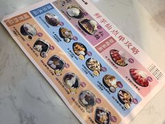 -鲜芋仙(观音桥大融城LG店)