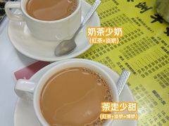 奶茶-澳洲牛奶公司(佐敦店)