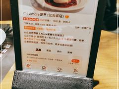 -C'è Amore爱意(亿合城店)