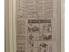 -张乐平故居