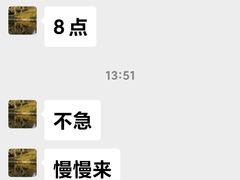 -顺电·脉(浦东嘉里城店)
