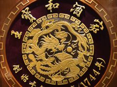 -王宝和酒家(黄浦店)