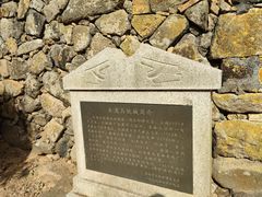 -东澳岛