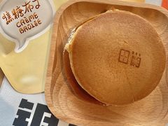 -泽田本家·铜锣烧(环贸店)