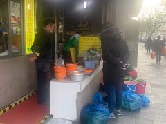 -阿麟馄饨(延长路店)