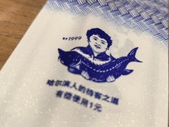 -胖姐渔村(中源大道店)