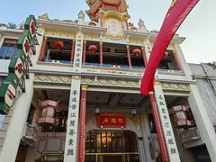 -陶陶居酒家(第十甫路总店)