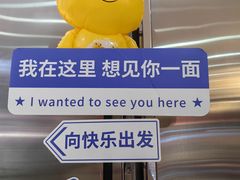 -吾悦广场(天津和平店)