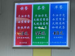 -澳洲牛奶公司(佐敦店)