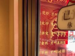 -德天顺盖码饭(人民西路店)
