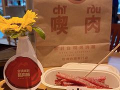 -霁月台现烤猪肉脯(万达茂店)