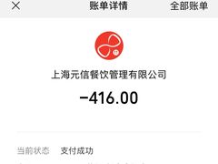 -MoMo牧场·寿喜烧专门店(长泰广场店)