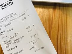 -宜家·瑞典风味餐厅(北京西红门店)