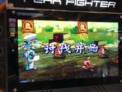 -核客电玩城(东门店)