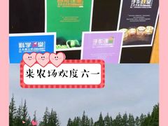 -前小桔亲子创意农场·草莓采摘·露营烧烤