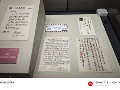 -铁道游击队纪念馆